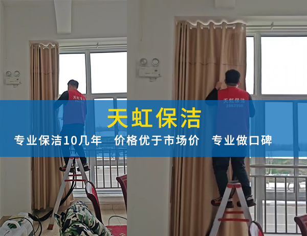 小区保洁